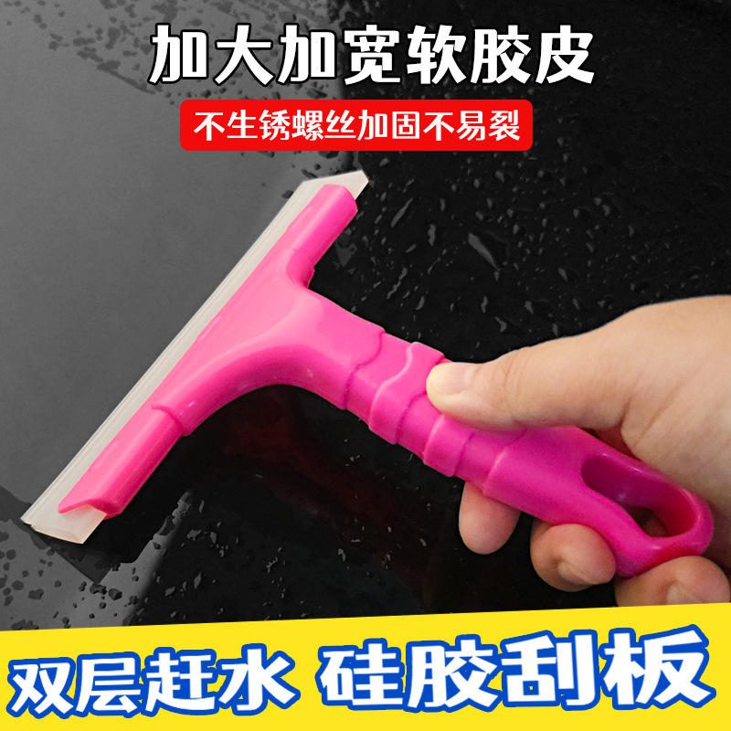 Wiper Kaca Mobil Bahan Silikon Ganda Tool Stiker Film