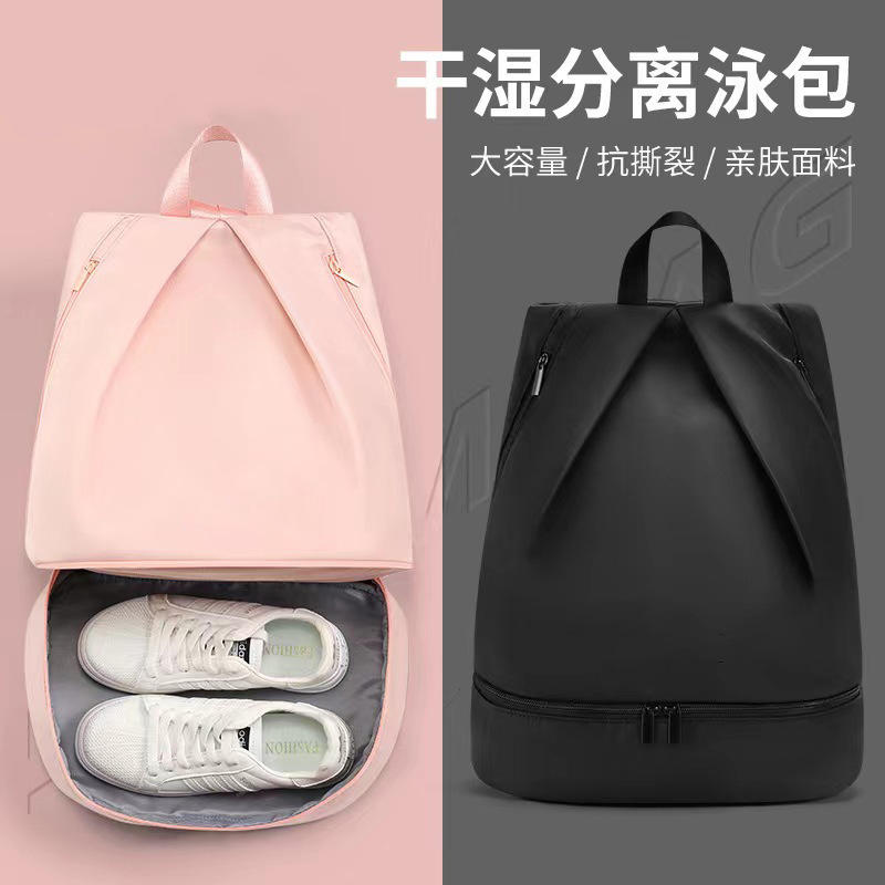 Tas Ransel Renang Anti Air Separasi Basah Kering