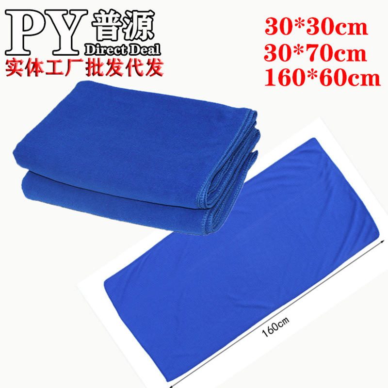 Lap Mobil Microfiber Super Absorben 160x60 cm