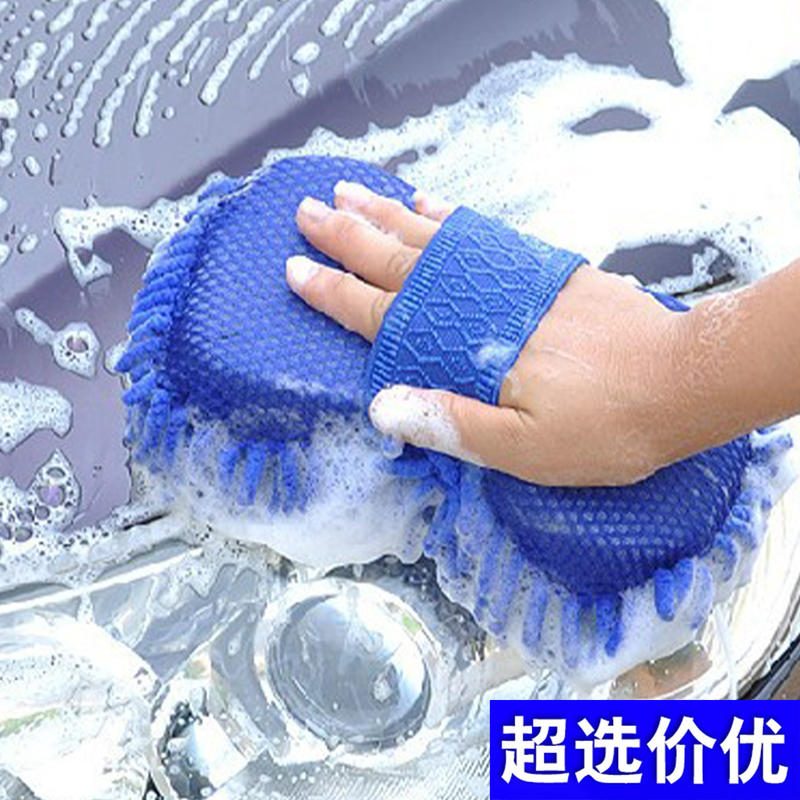 Spons Cuci Mobil Chenille Blok Pembersih Mobil