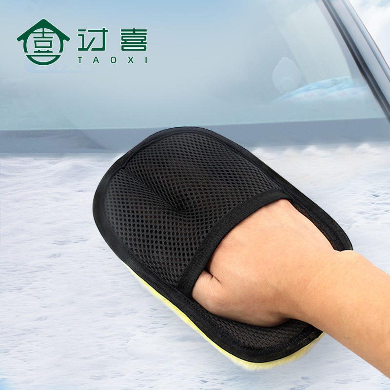 Sarung Tangan Bulu Halus Cuci & Polos Mobil Wax