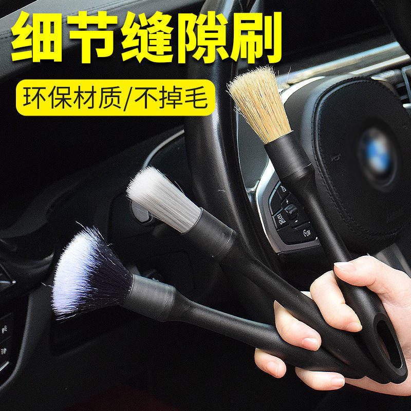 Set 3 Kuas Detailing Mobil untuk Pembersih Debu Interior & AC Mobil