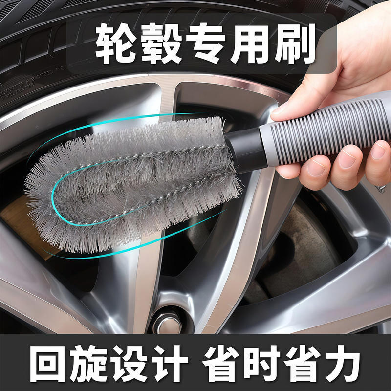 Sikat Pembersih Velg dan Ban Mobil Heavy Duty
