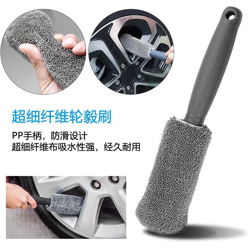Sikat Velg & Ban Mobil Mikrofiber Pembersih Mobil Anti Gores