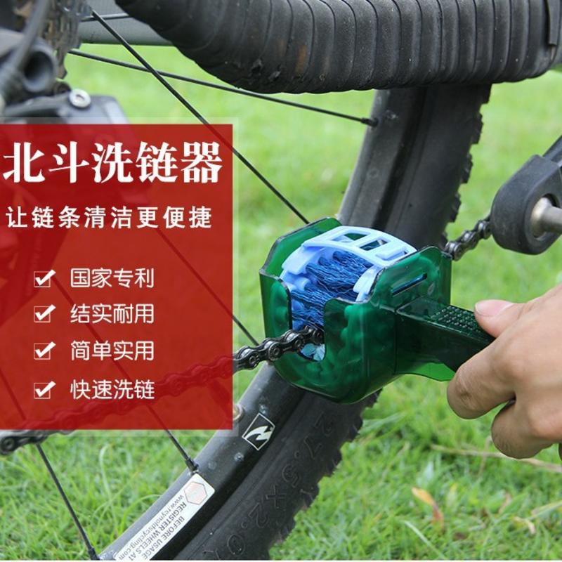 Pembersih Rantai Sepeda Cailinge Alat Perawatan Sepeda MTB