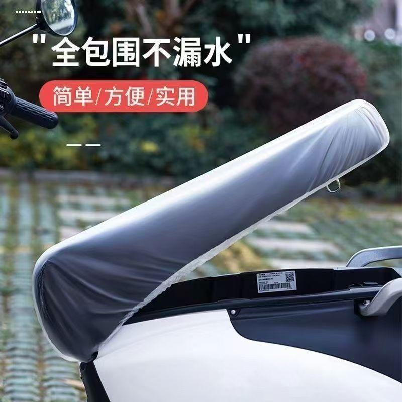 Sarung Pelindung Jok Motor Sekali Pakai Anti Air