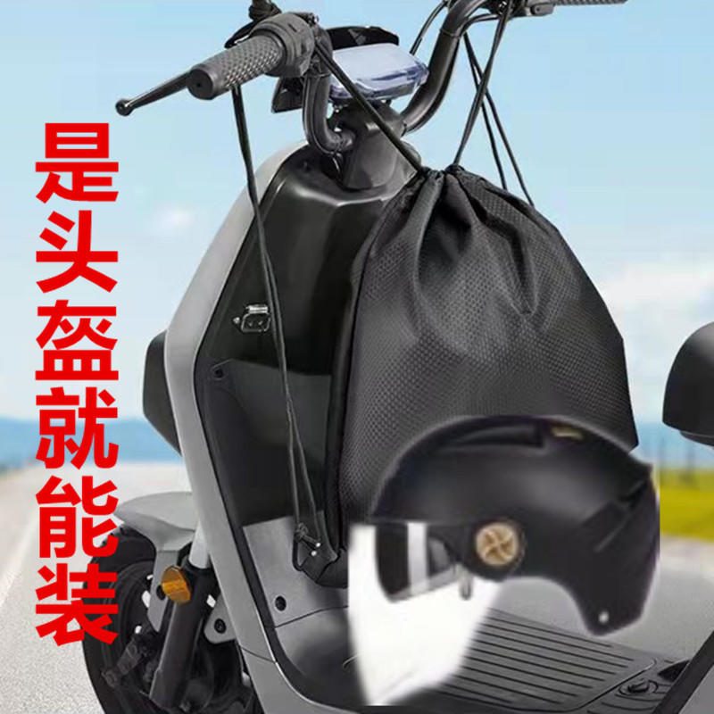 Tas Helm Serut Anti Air Kantong Penyimpanan Helm