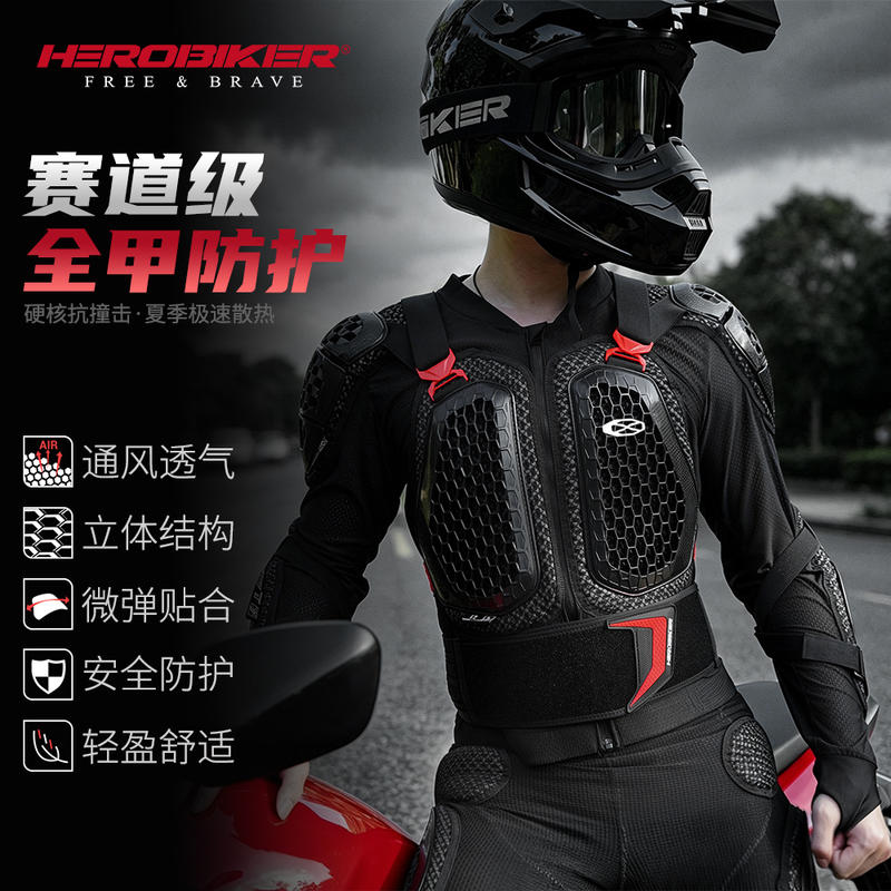 Jaket Pelindung Motor & Celana Armor Perlengkapan Berkendara