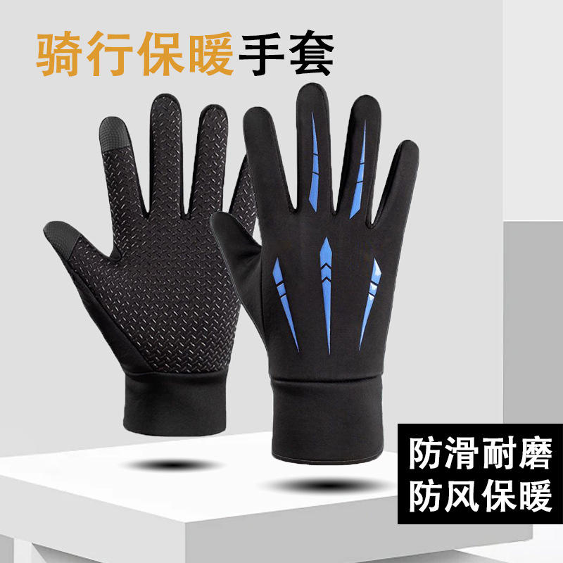 Sarung Tangan Motor Pria Anti Air Windproof Touchscreen