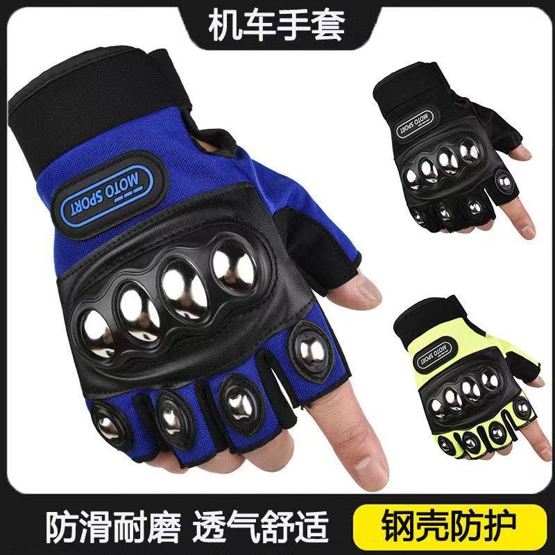 Sarung Tangan Motor Half Finger Pria Pelindung Baja