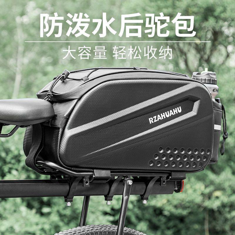 Tas Pannier Sepeda Bagasi Belakang Anti Air Kapasitas Besar