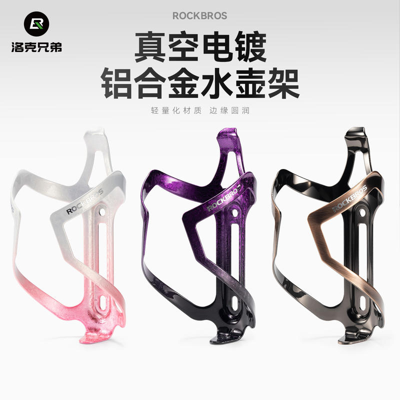 Rockbros Tempat Botol Minum Sepeda Aluminium