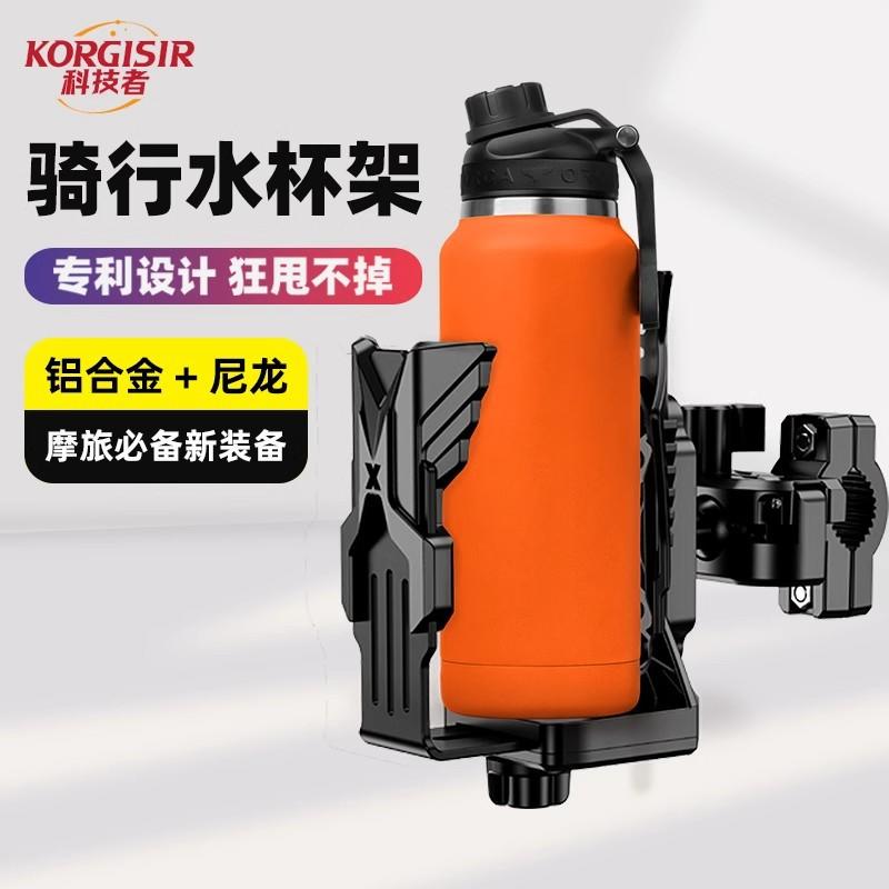Tempat Botol Minum Universal Motor dan Sepeda