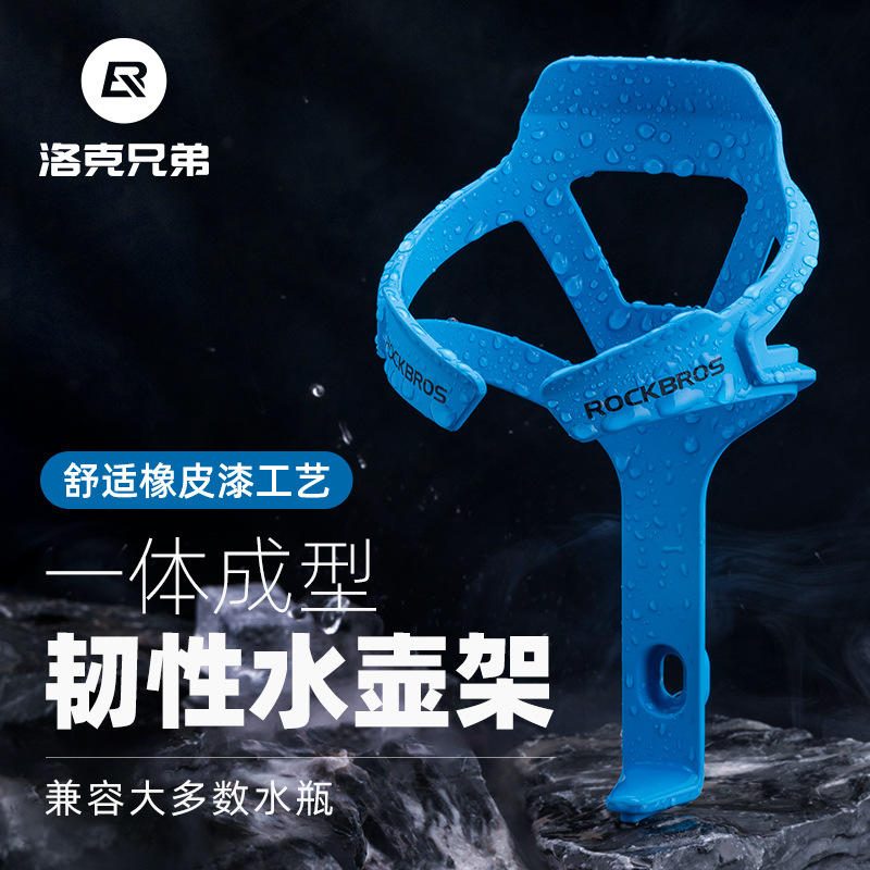 Tempat Botol Minum Sepeda Plastik Rockbros untuk Road & MTB