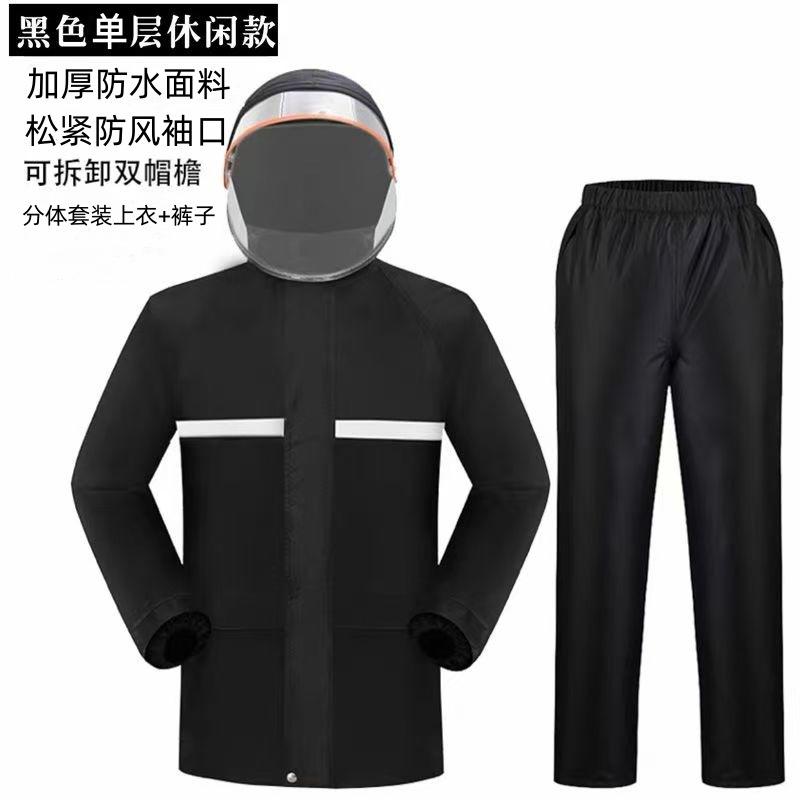 Jas Hujan Setelan Reflektif Unisex Dua Lapis