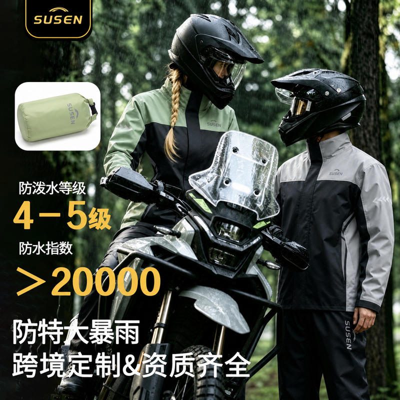 Jas Hujan Motor & Celana Setelan Anti Air Pria Wanita