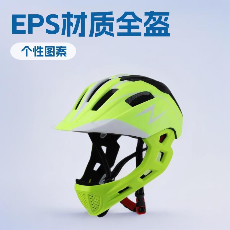 Helm sepeda full face untuk sepeda gunung dan sepatu roda