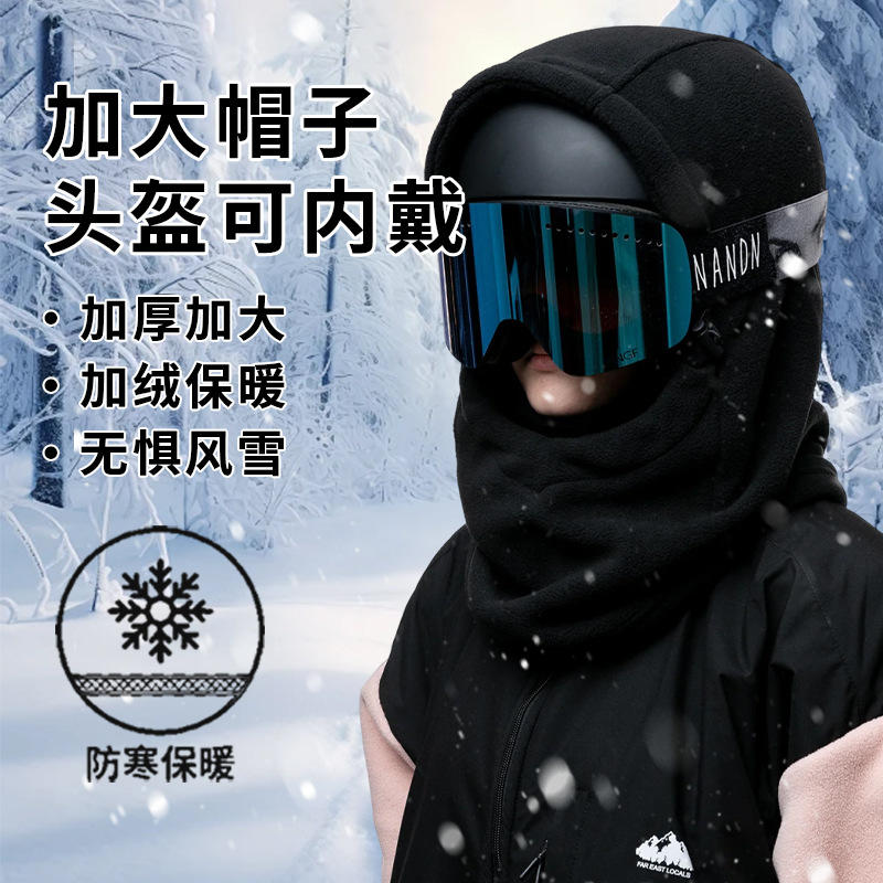 Cover helm ski musim dingin balaclava hangat tahan angin