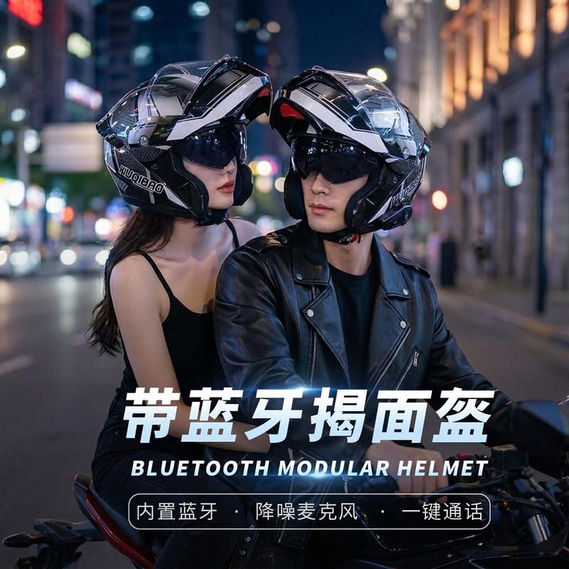Helm Motor Modular Bluetooth Visor Ganda