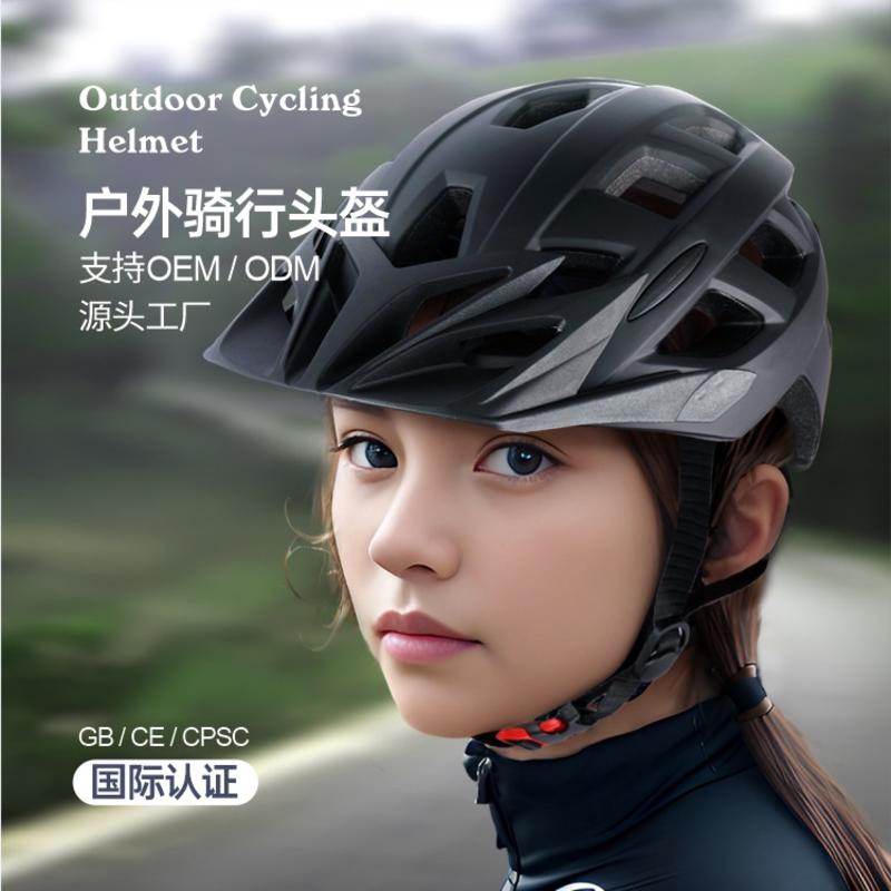 Helm Sepeda Cetak Integral untuk Bersepeda Outdoor