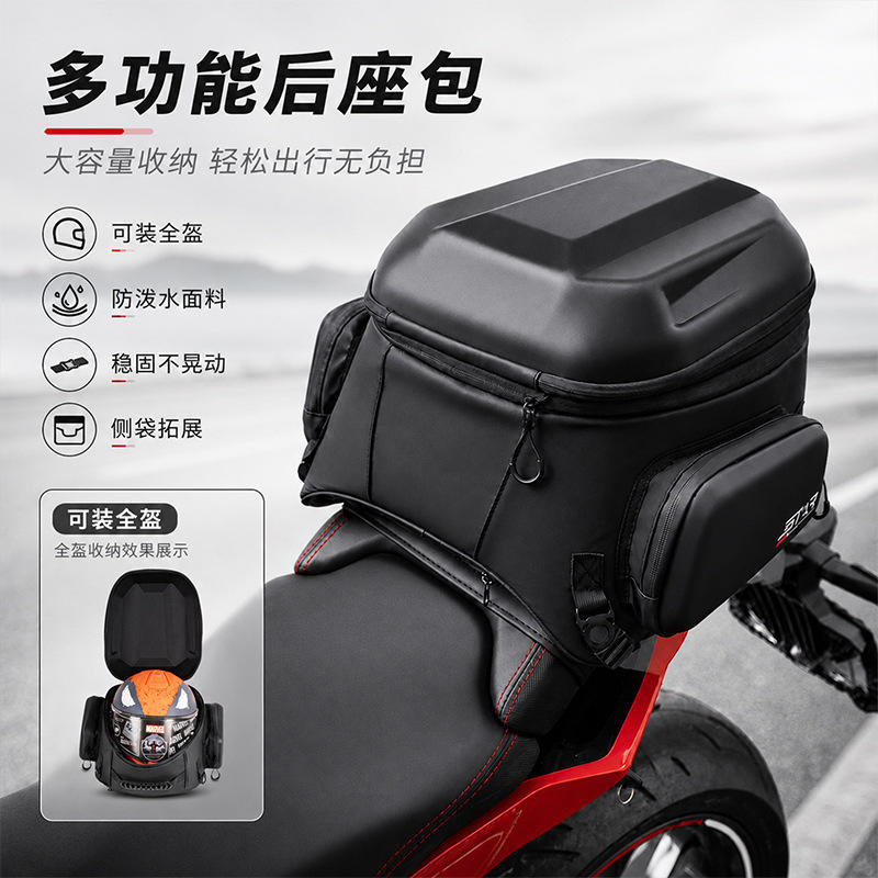Tas Jok Belakang Motor Hard Shell 54L Ransel Helm SKB395