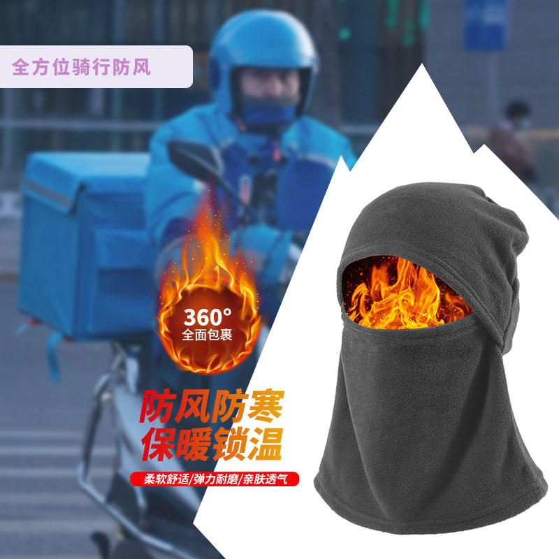 Balaclava Musim Dingin Wanita Masker Ski Sepeda Tahan Angin